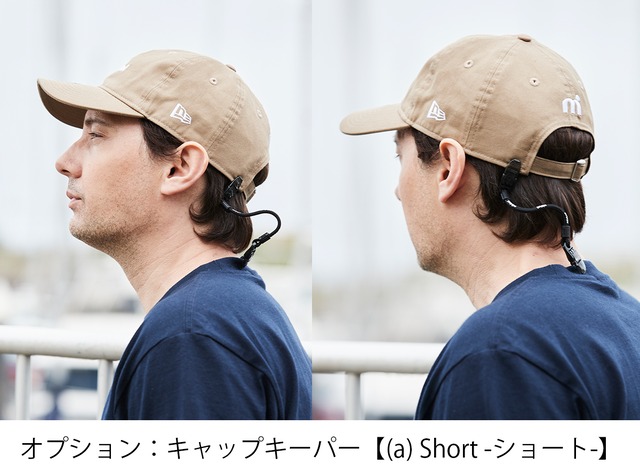 キャップ ミストラル｜ニューエラ - 9FIFTY™ -