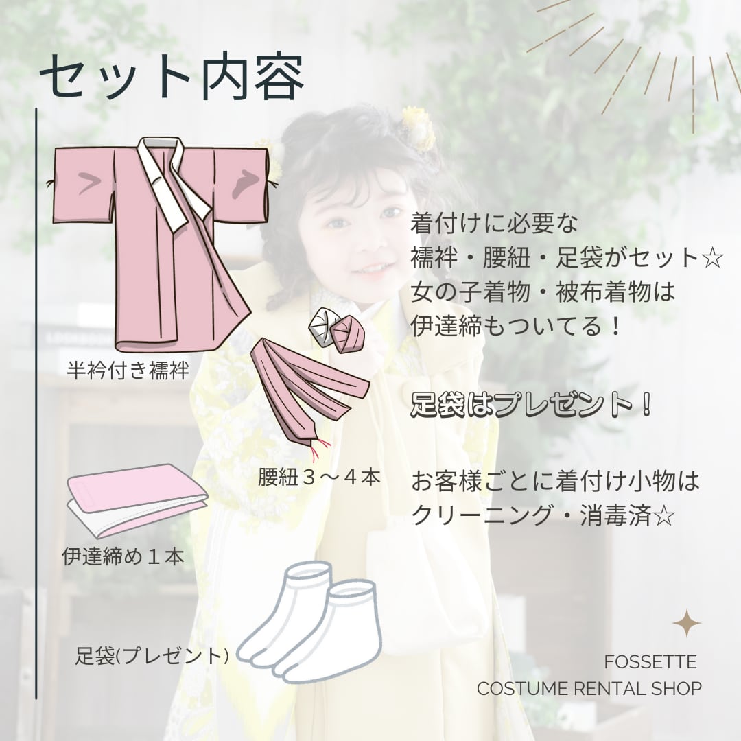 レンタル】七五三7歳 男の子 ぷちぷり 白 【J144-O53（27813-27829