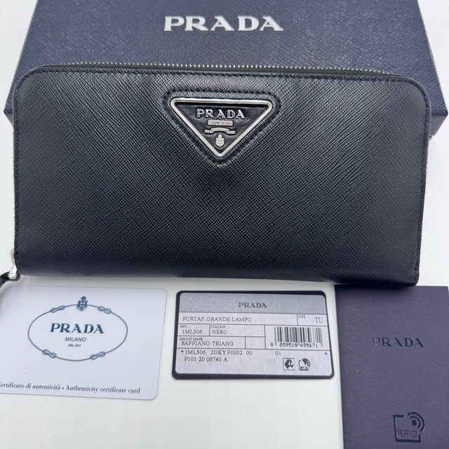 No.488 レア超美品☆PRADA プラダ オーガナイザー 長財布 2M1220 鉛筆 