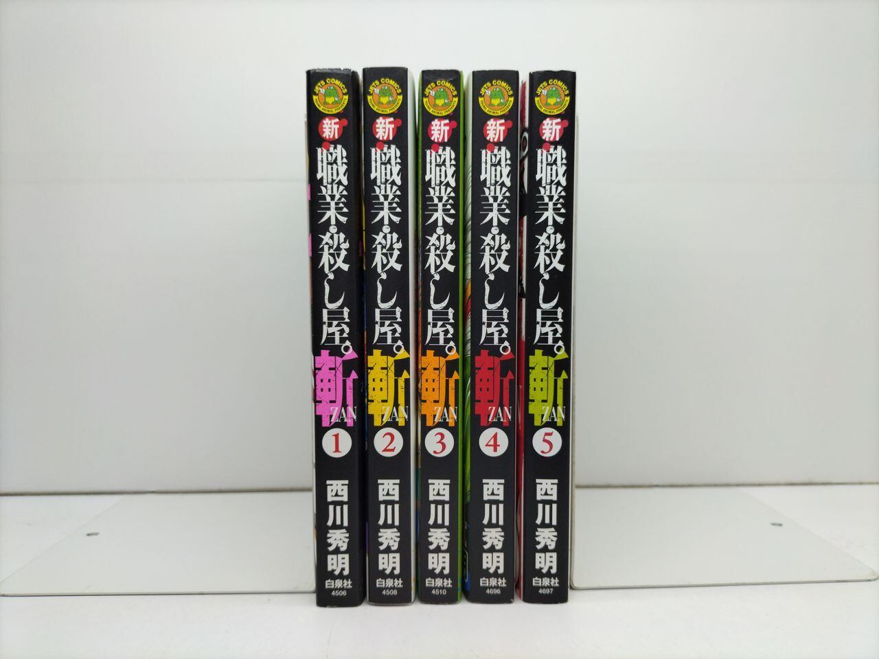 透明社員 山田こうすけ [1-6巻 漫画全巻セット/完結] | PAY ID