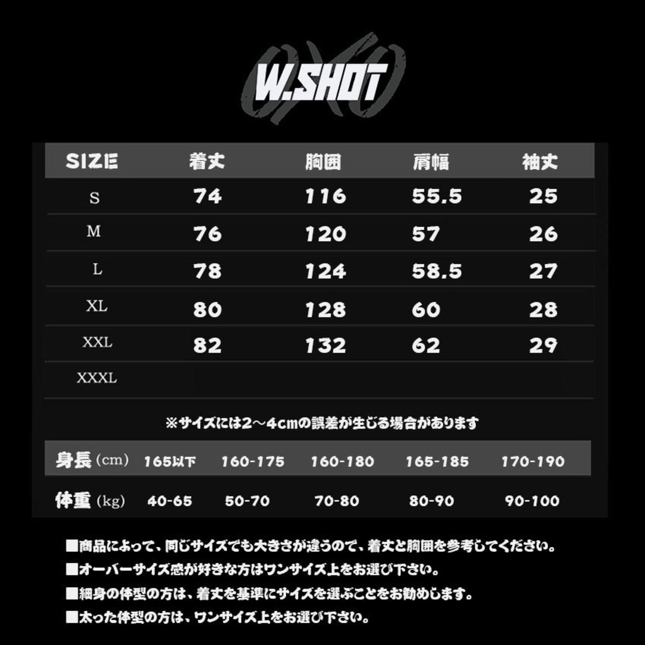 VINTAGE ストリート XXX Tシャツ T1454