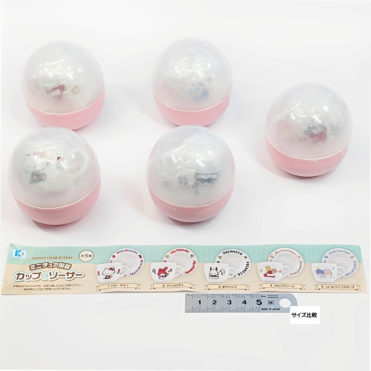 フルコンプ】 サンリオキャラクターズ ミニチュア陶器 カップ