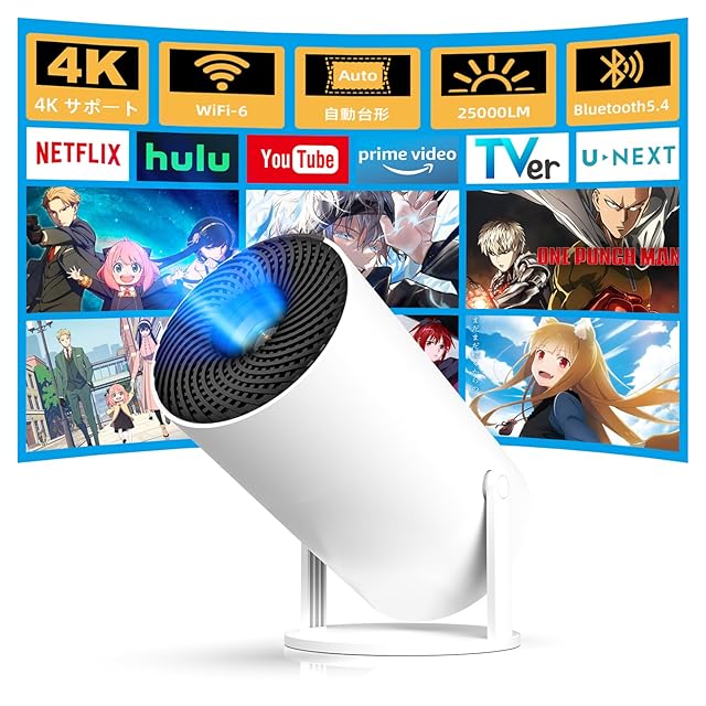 プロジェクター 4k【Netflixライセンス&20WDoIby対応】1000ASNI高輝度