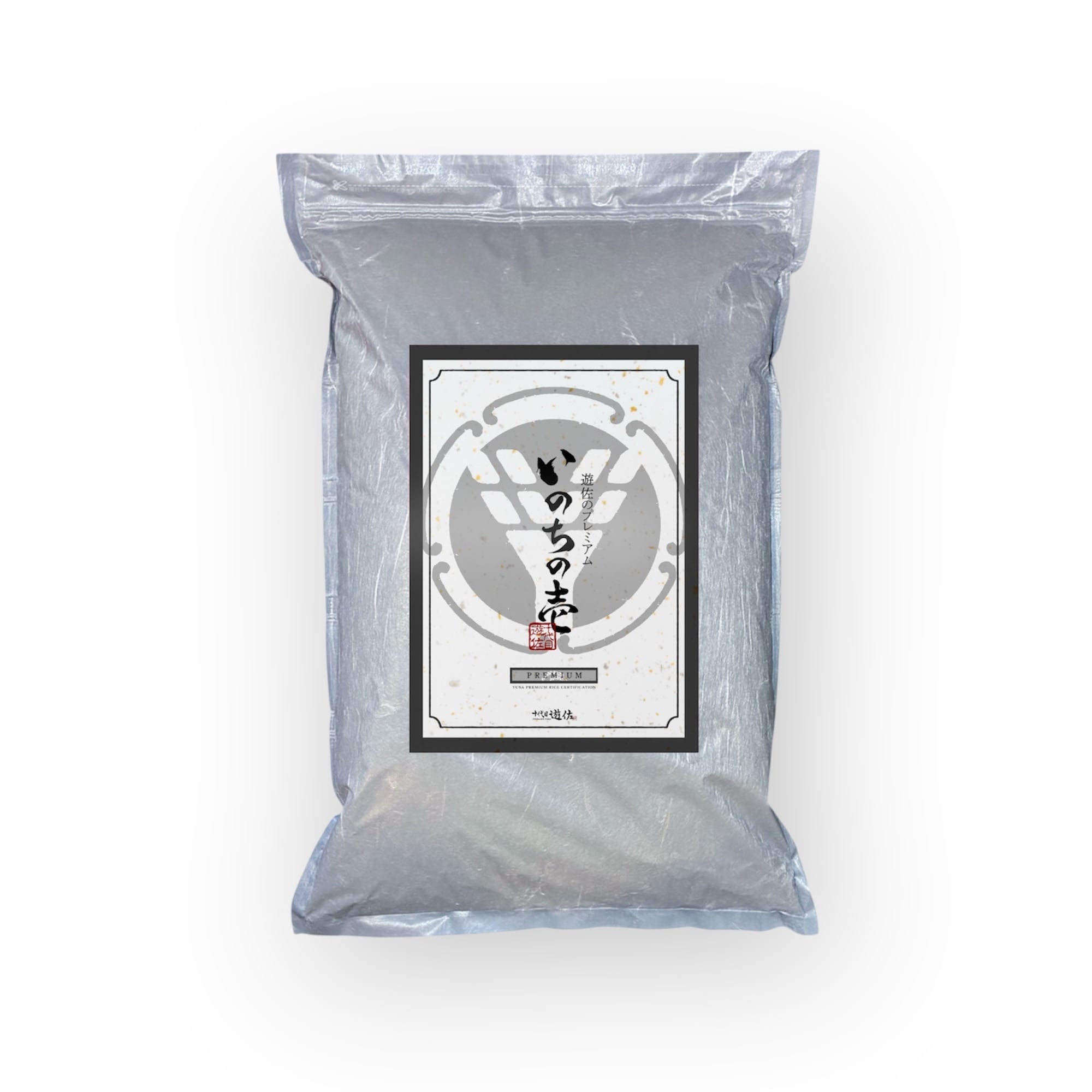 新米 遊佐のプレミアム いのちの壱 5kg (令和7年産)