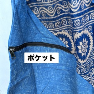 ヤク重ね着風スカート A