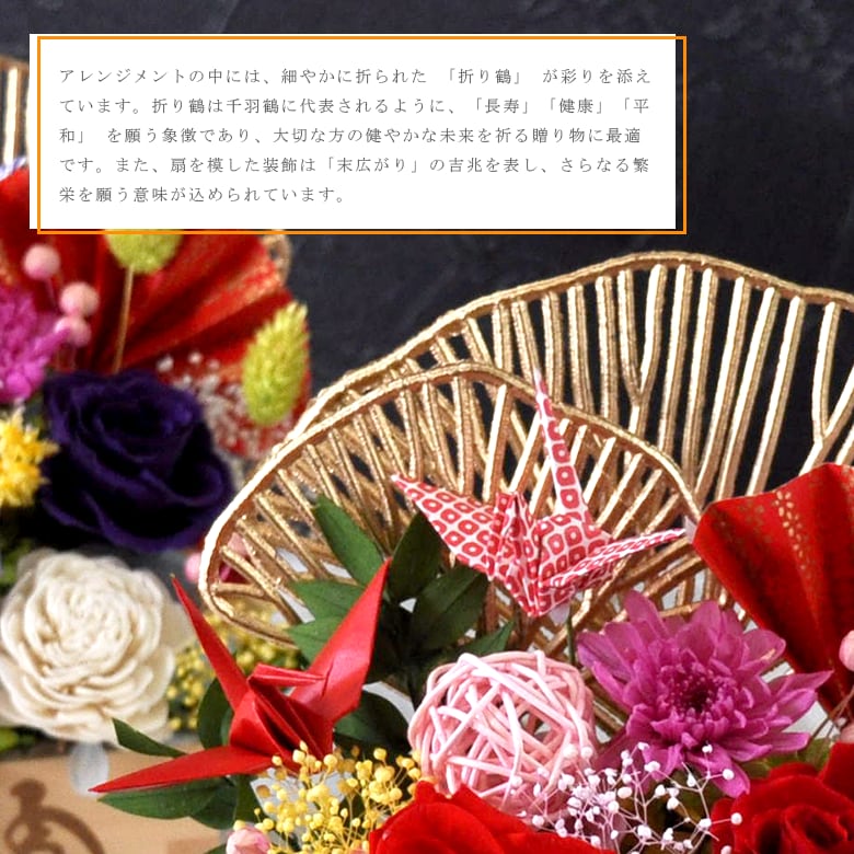 豪華絢爛木目込み毬わかざり お正月飾りにもなります