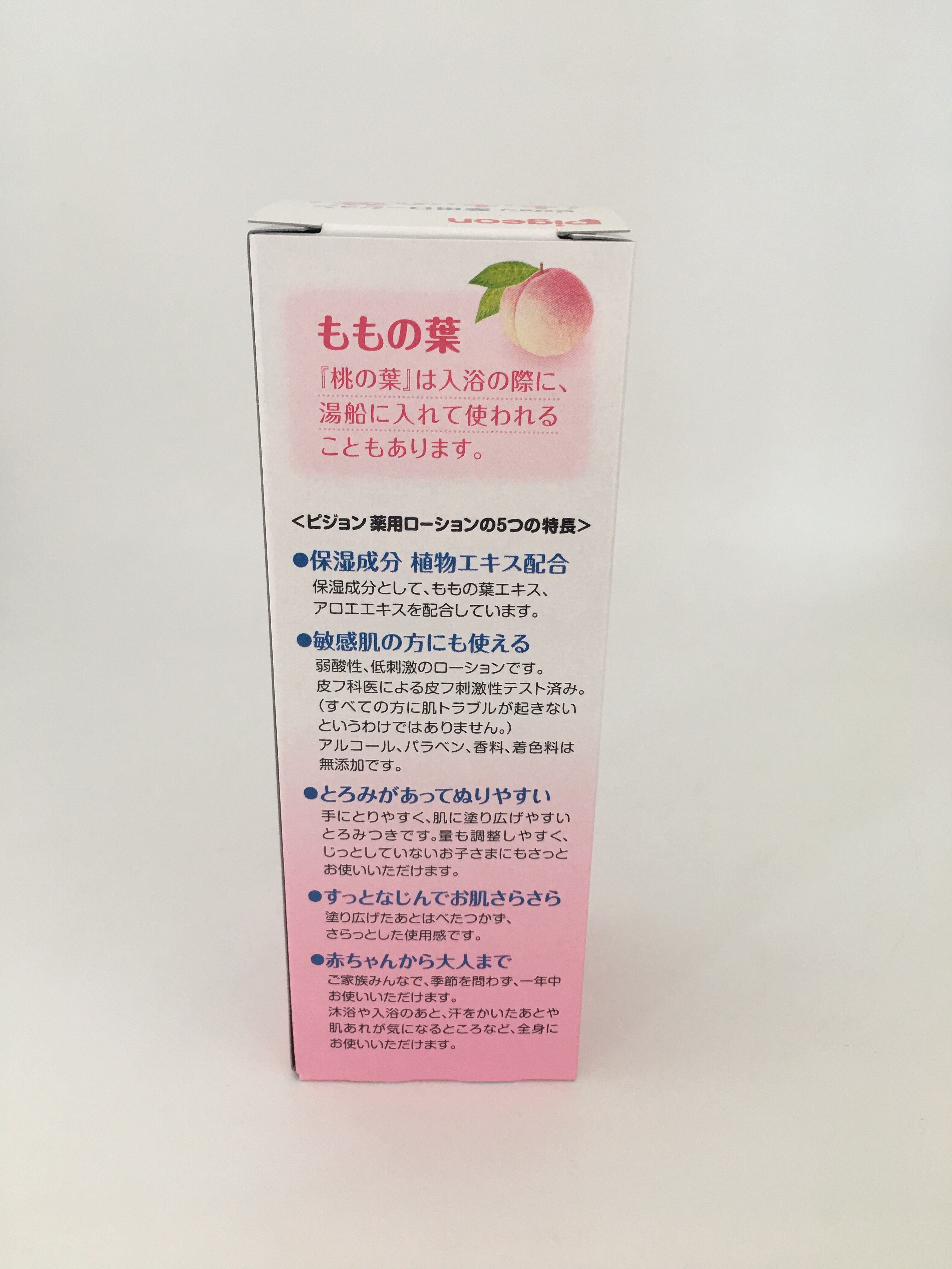 おむつ・トイレ・バス ピジョン薬用ローション(もも) 200ml×30