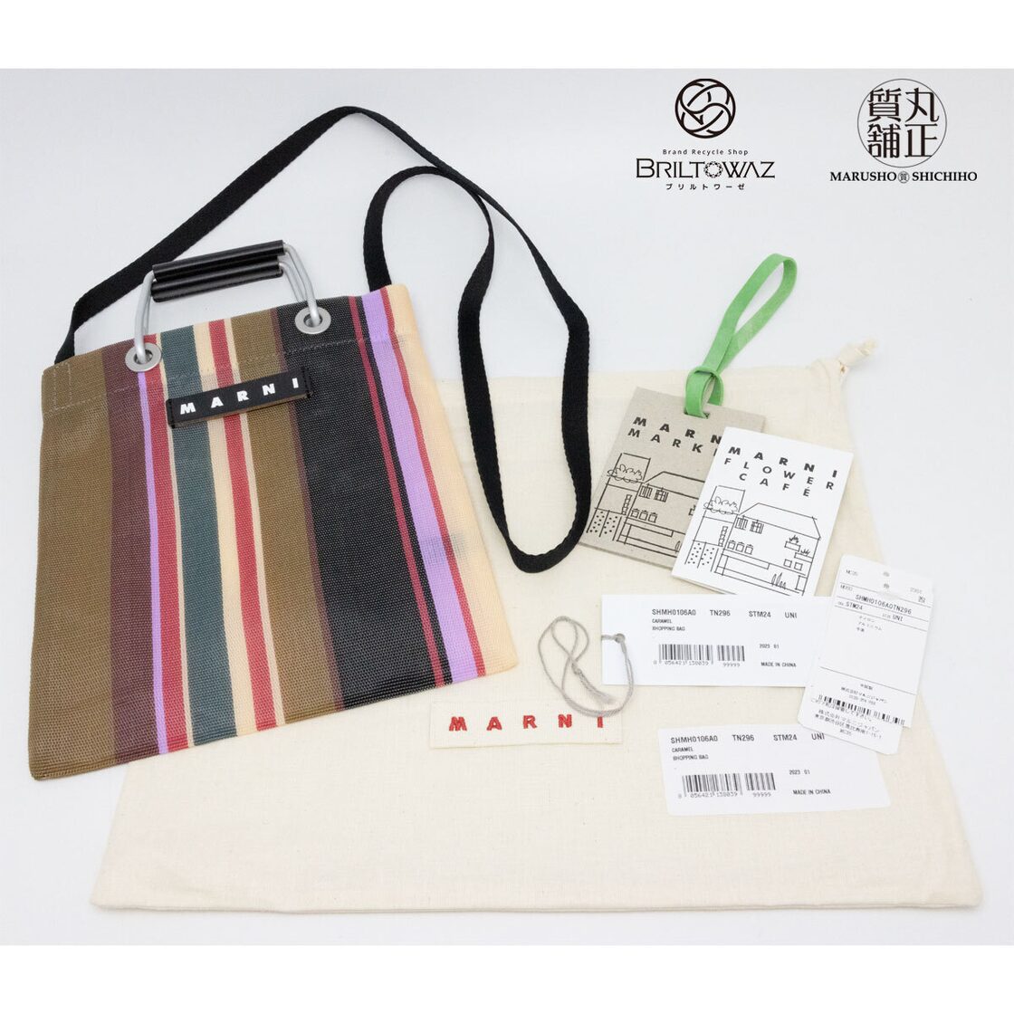 マルニフラワーカフェ STRIPE ショルダーバッグ ミニ キャラメル  