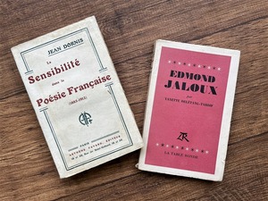 【PV057】La sensibilite dans la poesie francaise contemporaine-2set- /display book