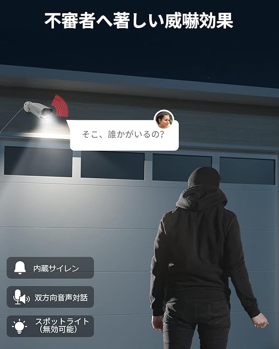 Reolink 防犯カメラ 4K 800万画素 5倍光学ズーム カラー暗視 POE給電