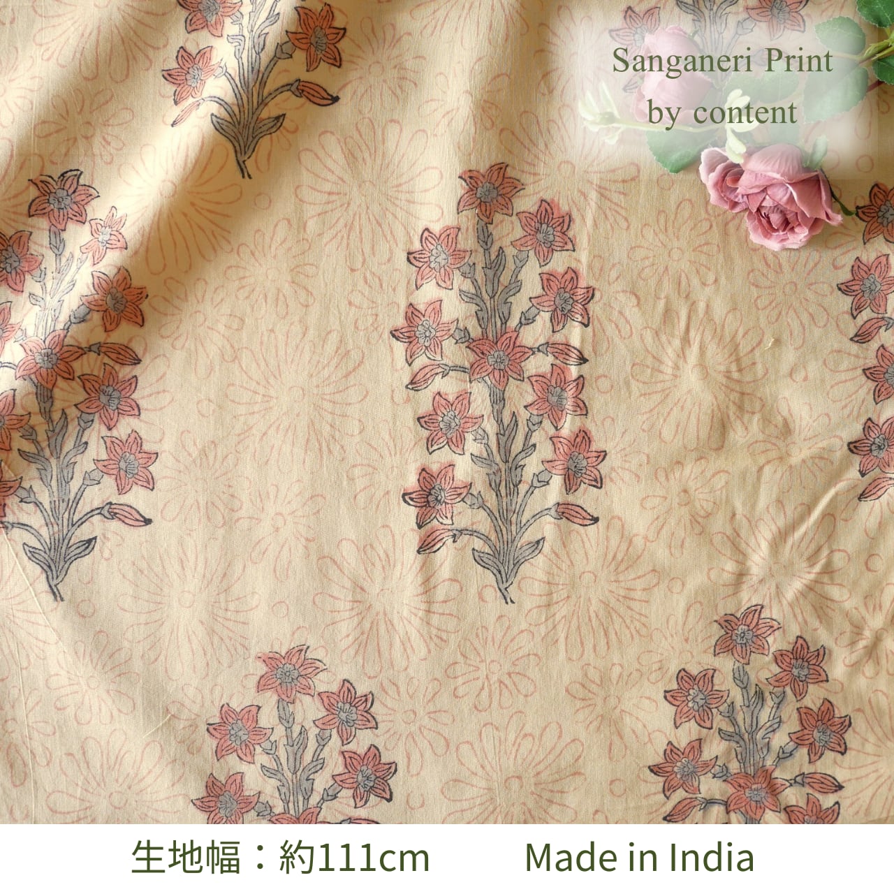 更紗生地　アンティークまとめて　ハンドメイド等に　はぎれ インド　ビンテージ 古布更紗 綿更紗ハギレ まとめ売り