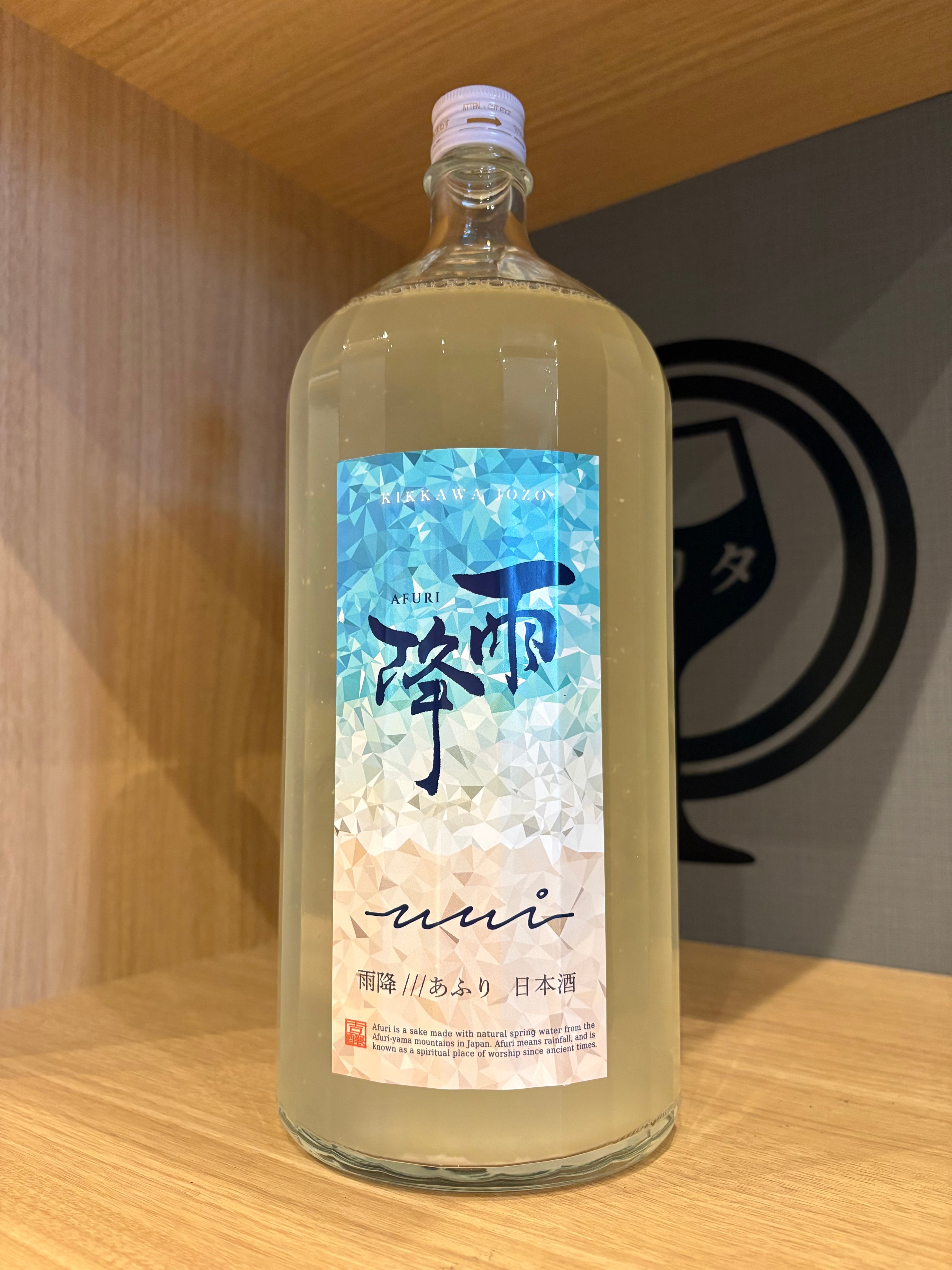 正規品】グレンアラヒー15年 700ml | 森田酒店オンラインショップ