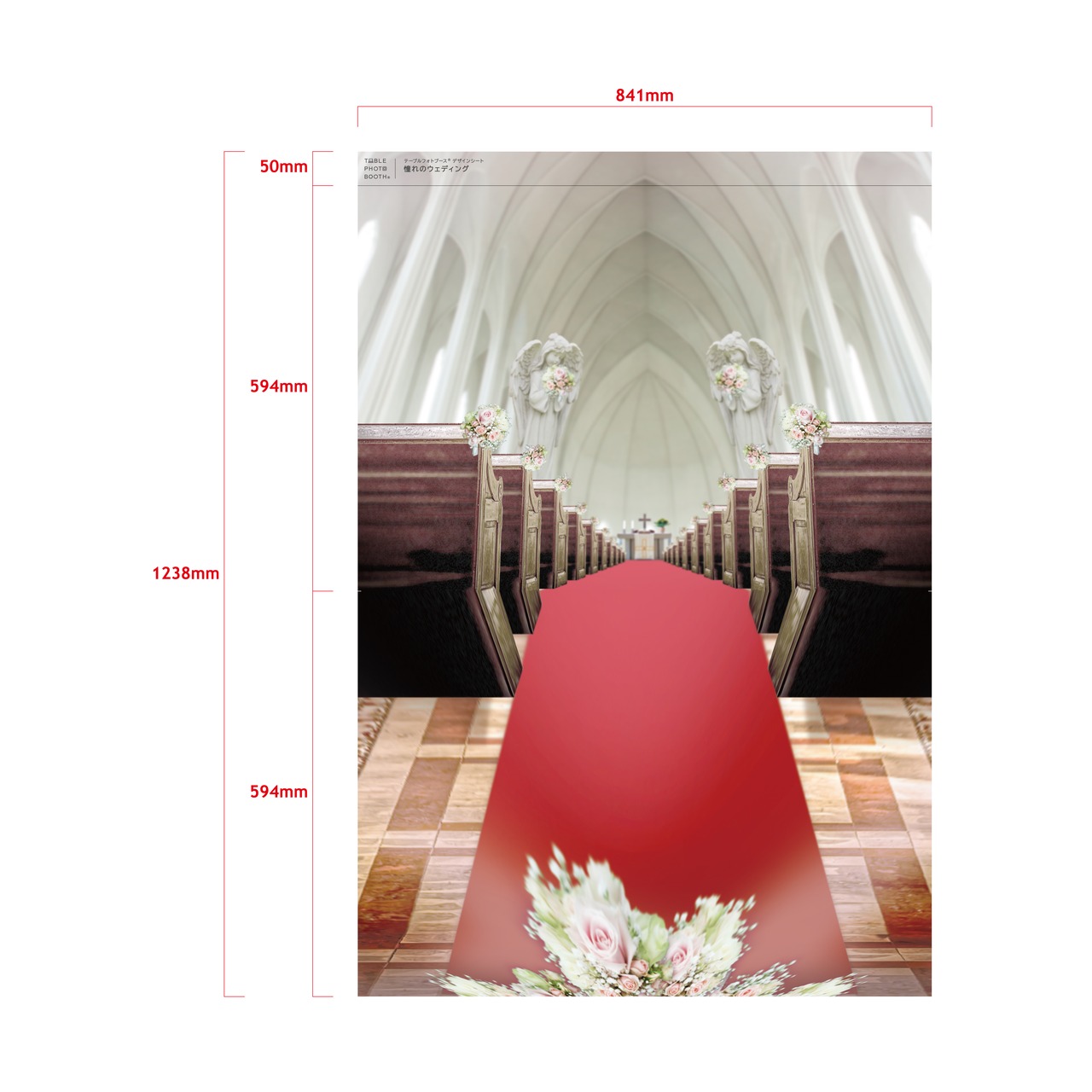 【A1サイズ】憧れのウェディング