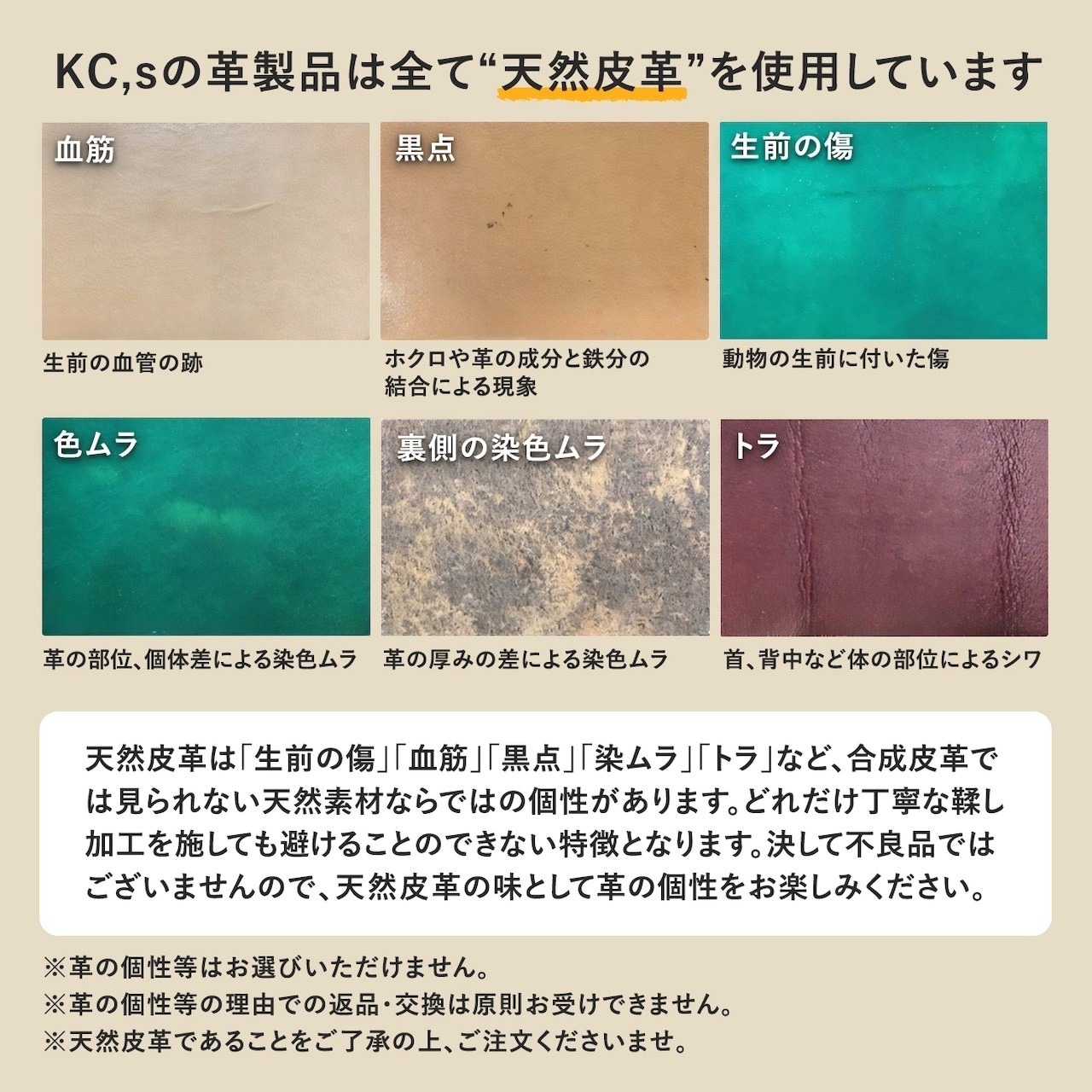 ウォッチブレス スリーコンチョ スウェード