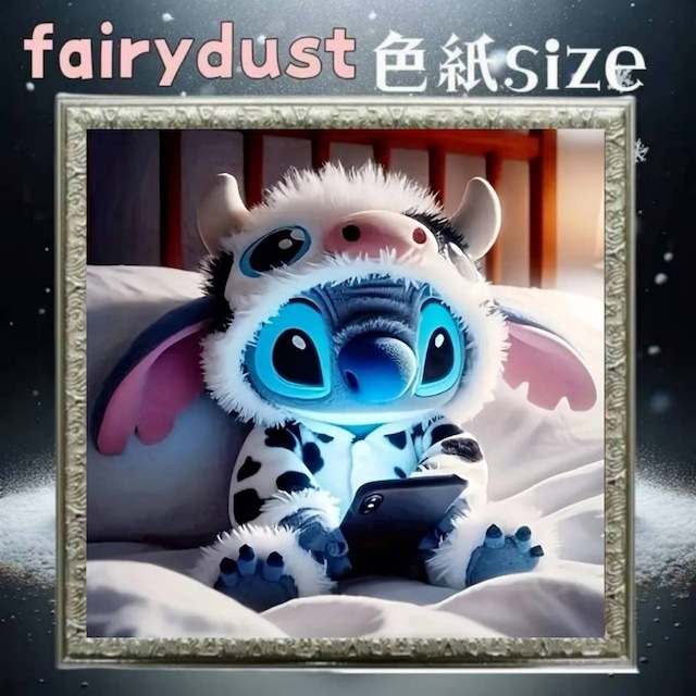 フェアリーダスト☆四角ビーズ【fairydust-532】色紙サイズ☆ダイヤモンドアート