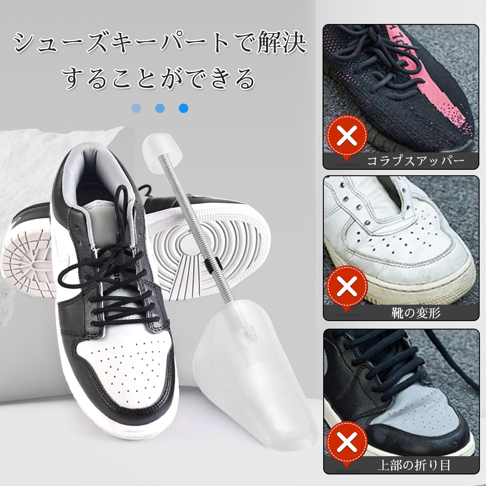 Zintan] シューキーパー シューズキーパー シューツリー 5足セット
