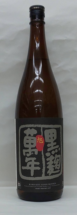 黒麹 旭 萬年（1800ml）