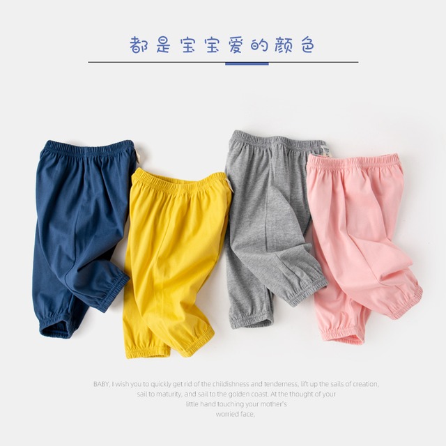 ベビーパンツ夏の蚊帳2020新しいカジュアルパンツ薄い男の子の子供の夏の赤ちゃんの潮 Duduベイビー27498928058