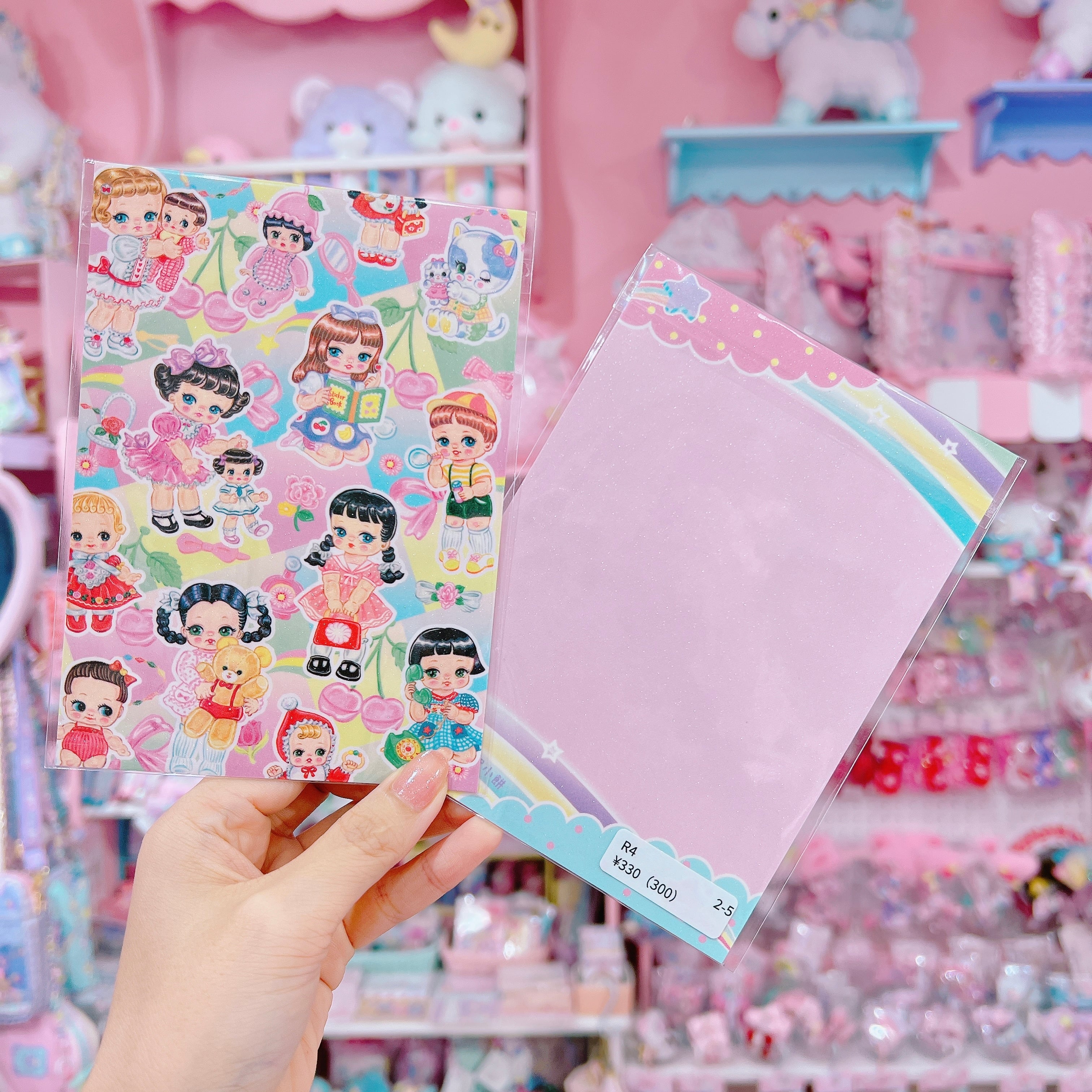 【R4】2-5ポストカード