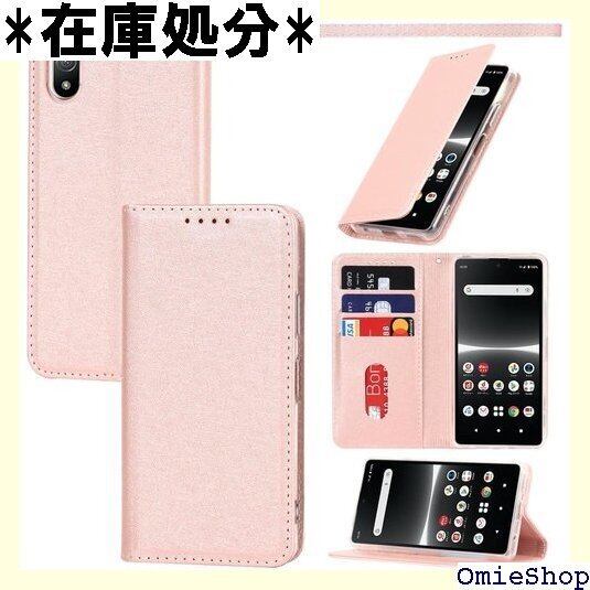 xperia ace iii ケース 手帳型 xperia ace3 ケース 手帳型 xperia ace iiiカバーケース 手帳型 xperia ace iii sog08 カバー 手帳型 sog08 ケース 手帳型 so-53c ケース 手帳型 so-53c カバー 手帳型 カードスロット、キックスタンド 蚕糸紋レザー ローズゴールド 860