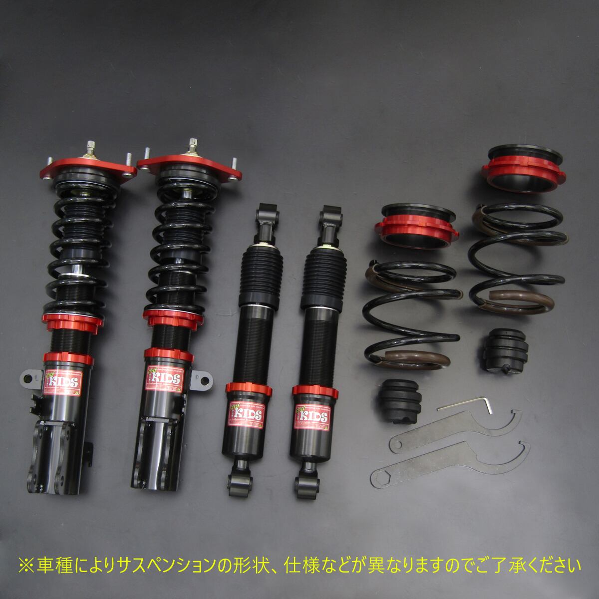 く日はお得 Honda Jb1 ライフ 車高調 ラテラルロット サスペンション Lightingpros Co Za