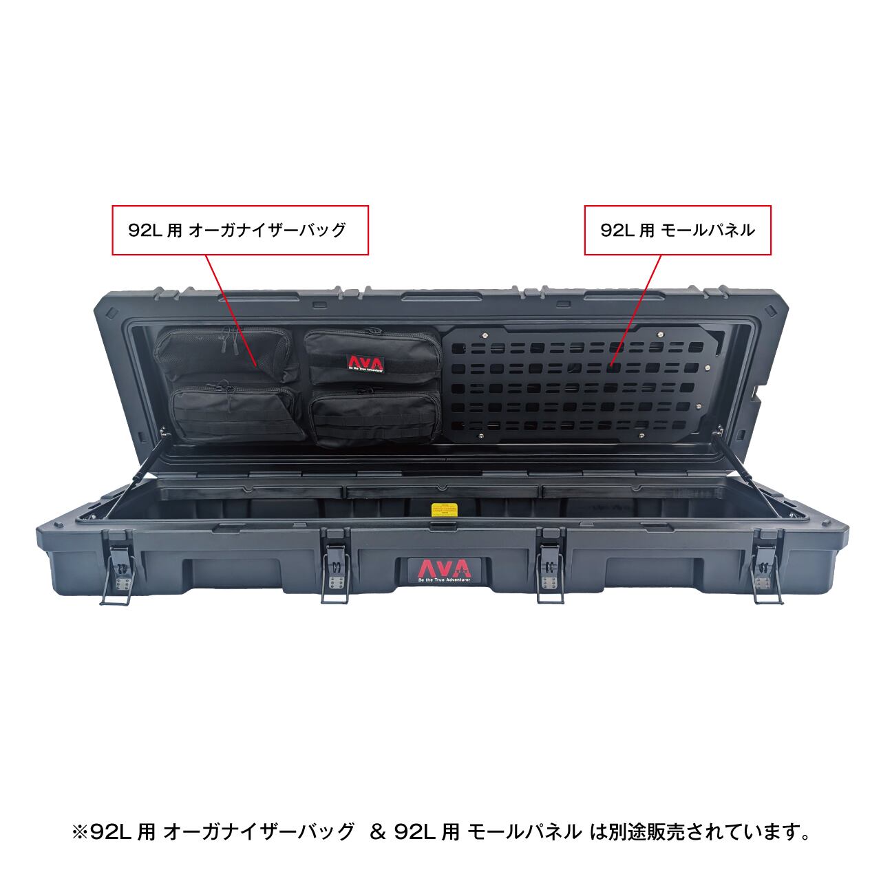 Molle panel for 92L | AVA GEAR