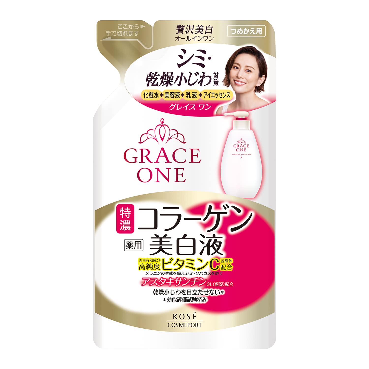 薬用 RH クリーム1400（中油性クリーム）150g RHクリーム1400 薬用品