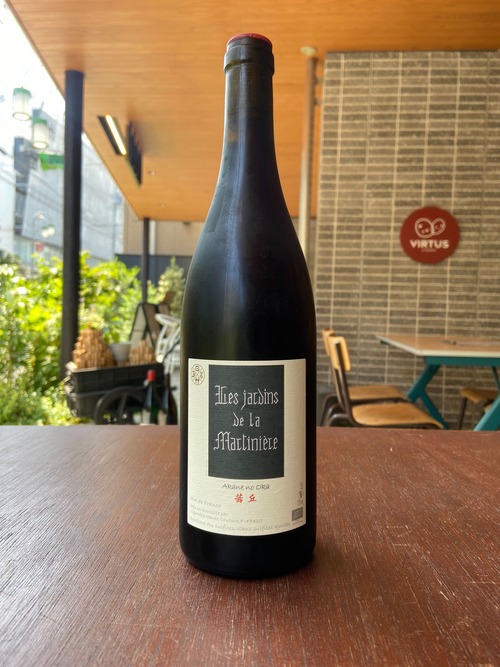2019 茜丘 / Les Jardins de la Martiniere 【フランス・ロワール】