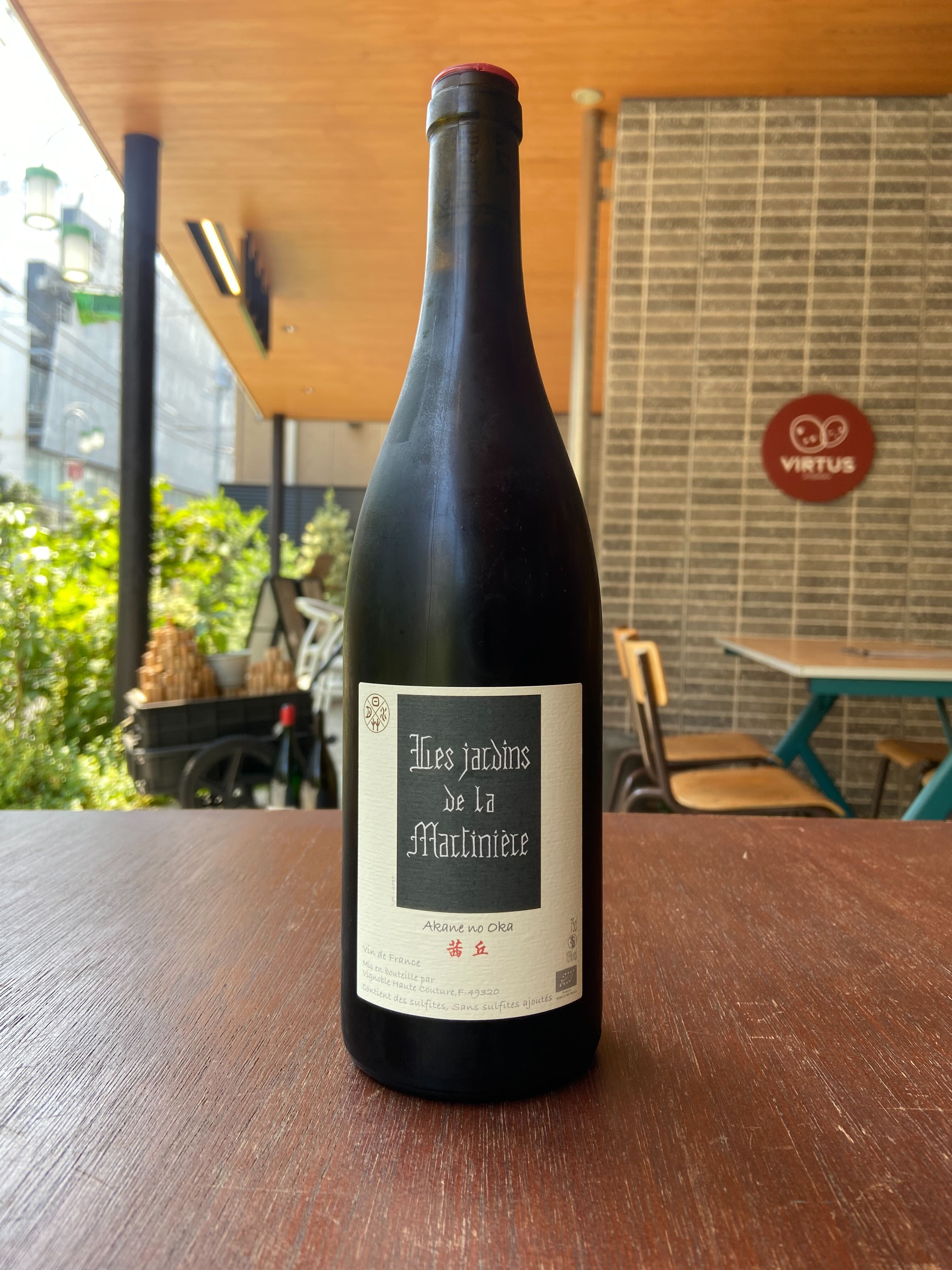 2019 茜丘 / Les Jardins de la Martiniere 【フランス・ロワール】