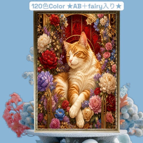 ★120色カラー！★ALL樹脂ビーズ＆AB＋fairy3色入り（Ta-box323)