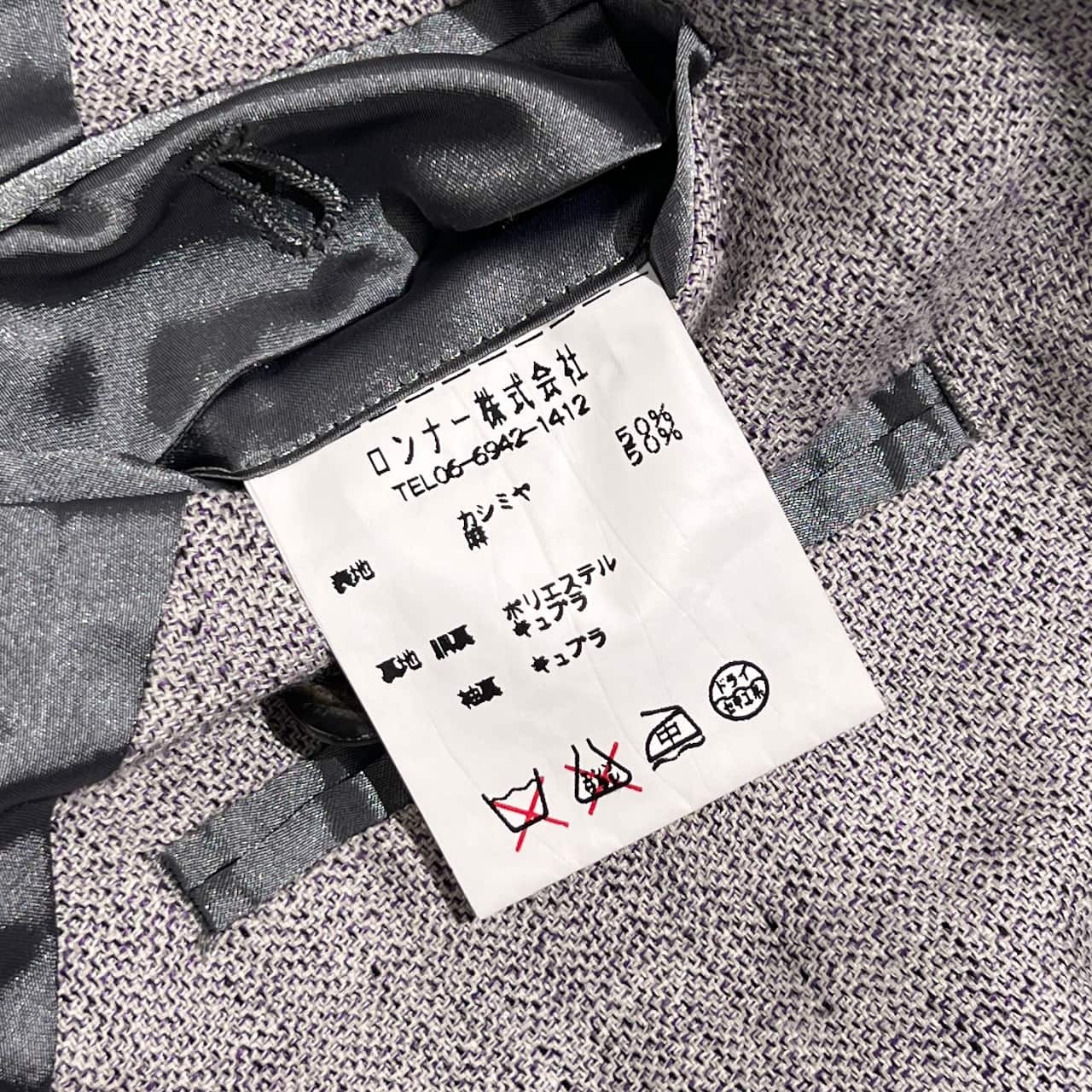 カシミヤ リネン 混 mila schon ミラショーン 織柄 2B 背抜き テーラードジャケット 100-96-175/グレー系 メンズ