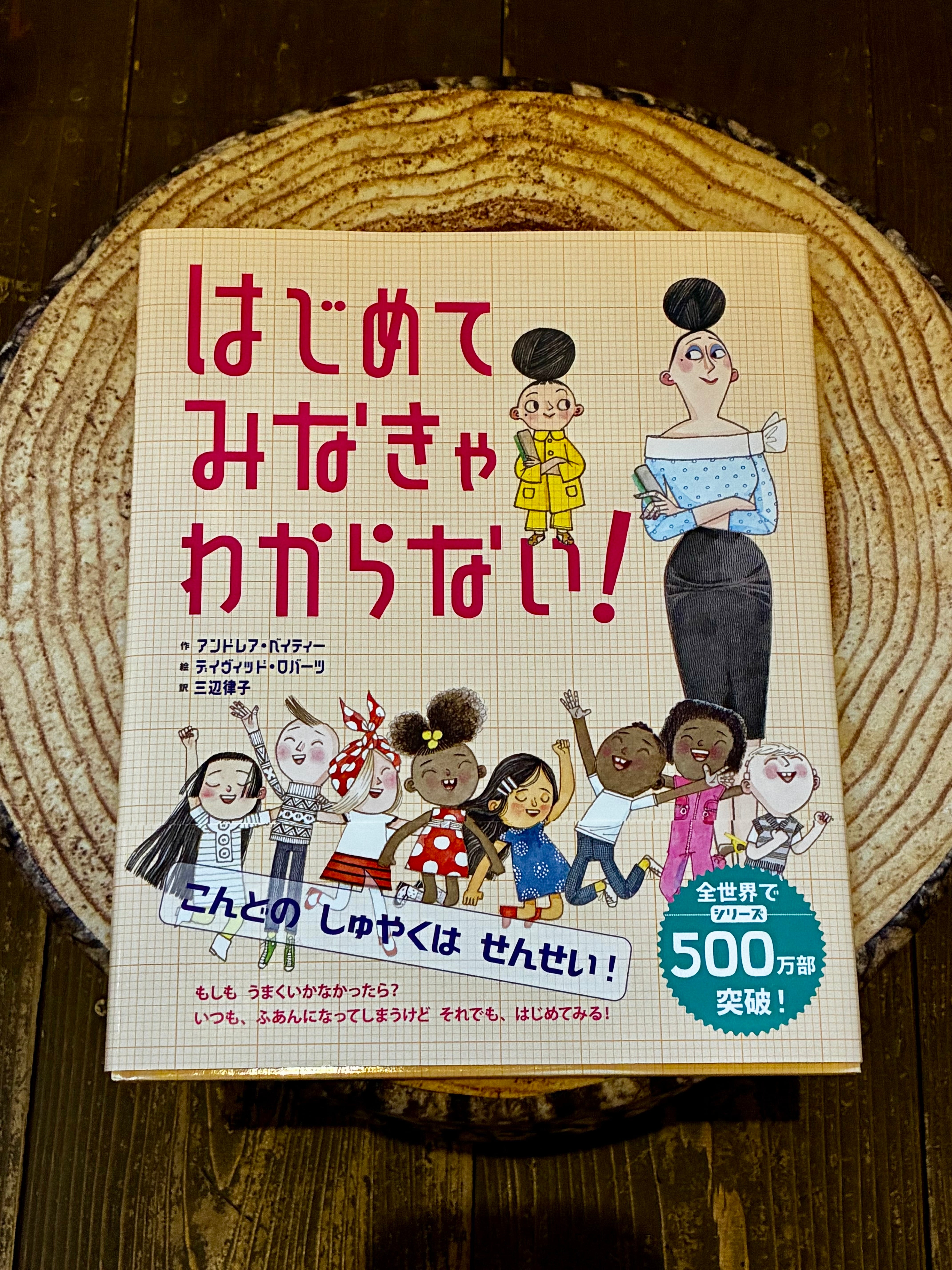 外国の絵本 | ホホホ座 西田辺 絵本・新刊本・古本