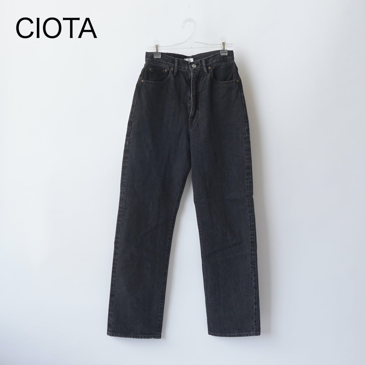 【美品】CIOTA 13.5oz ハイウエストデニムパンツ レディース ブラック