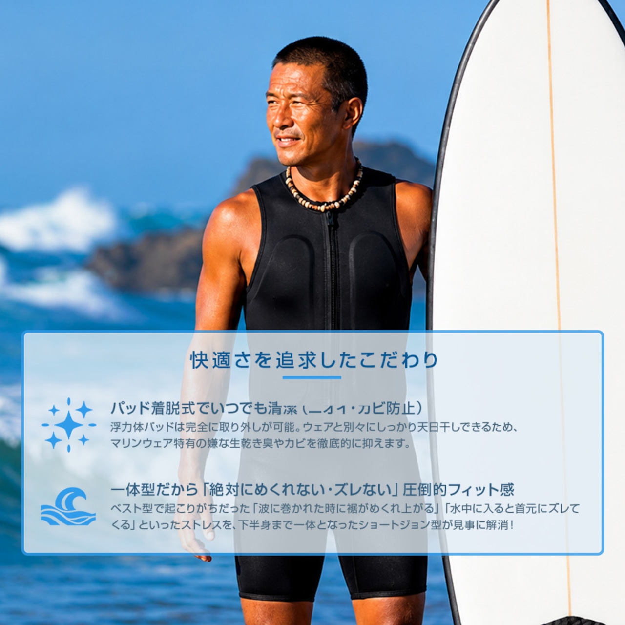 DELLING 日本製 インパクトショートジョン メンズ【ウォータースポーツ サポートショートジョン】