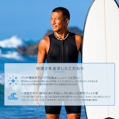 DELLING 日本製 インパクトショートジョン メンズ【ウォータースポーツ サポートショートジョン】