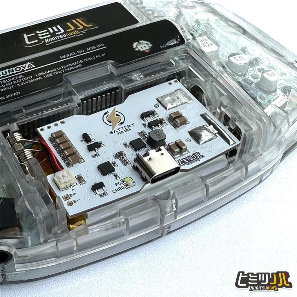 ゲームボーイアドバンス USB-TypeC イナズマバッテリーv2.2 ホワイト