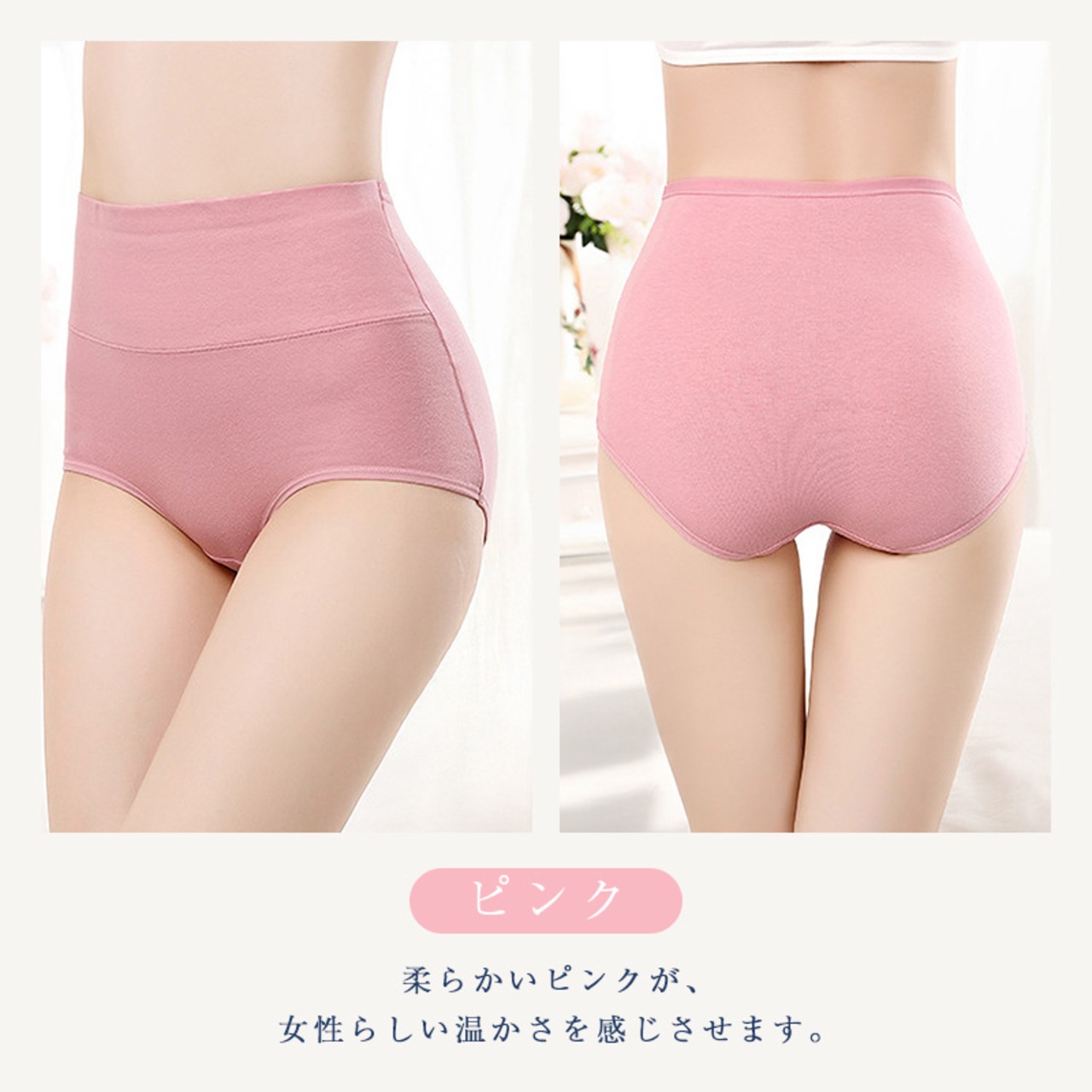 3枚セット ぴったり ハイウエスト 綿 アンダーウェア ショーツ インナー レディース ストレスフリー まとめ買い 体型維持 体型隠し コットン 伸縮性 通気性 深め 下着 女性 ビジネス 日常 アウトドア 運動 レジャー ハイウェスト