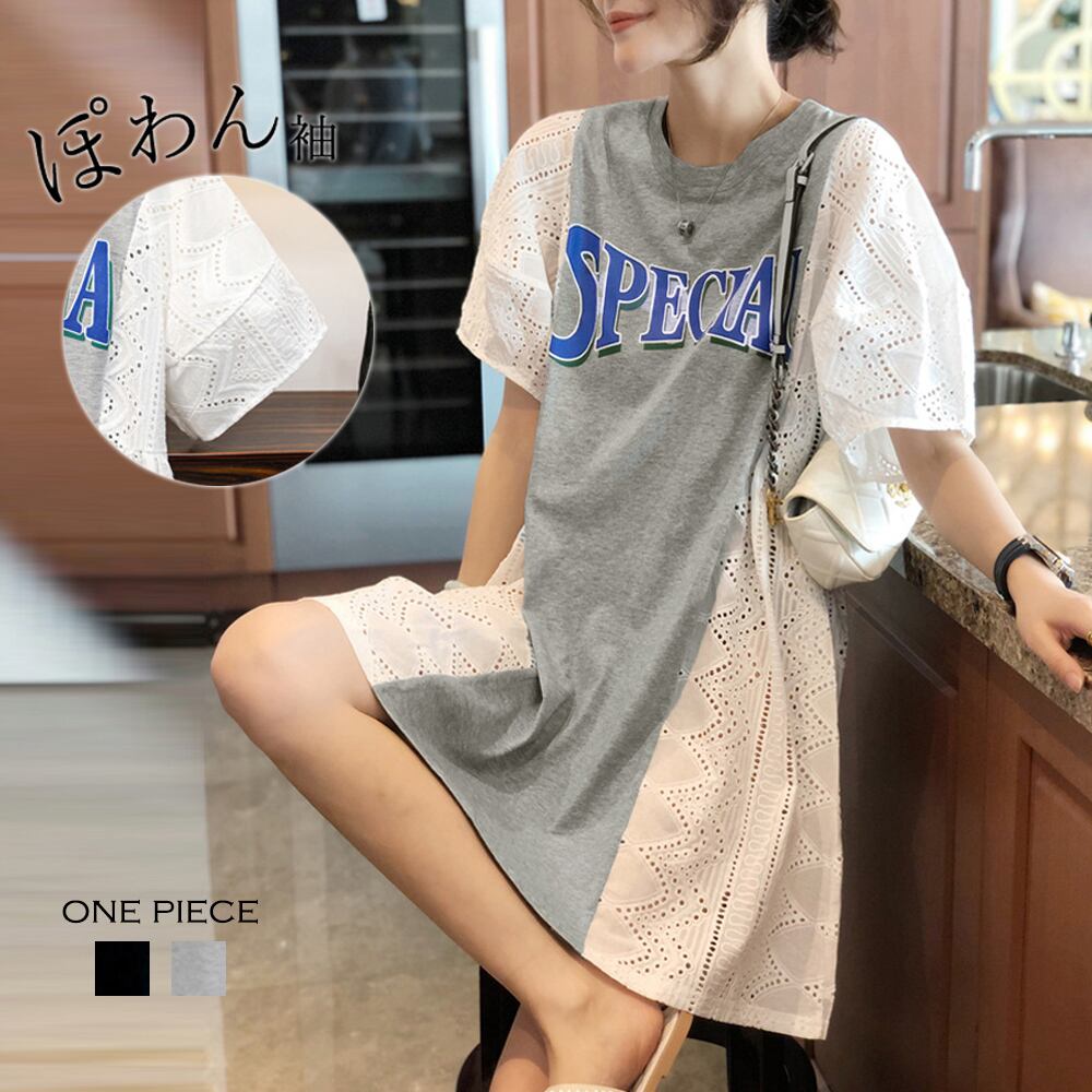 チュニックワンピース レディース 韓国