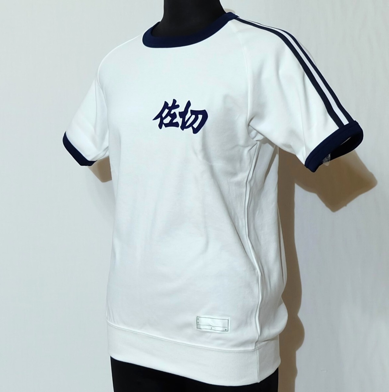 佐切小　旧タイプ　半袖体操服