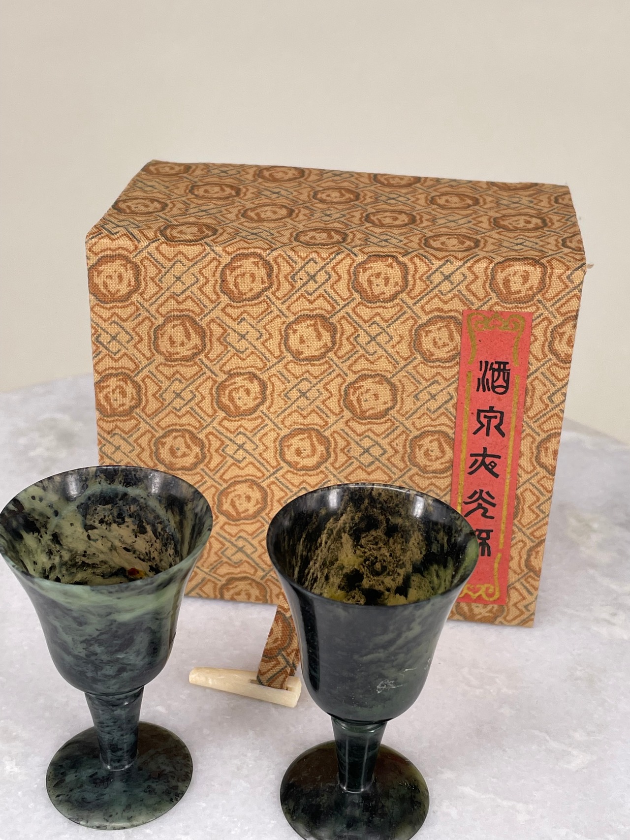 玉杯　ペア　共箱つき