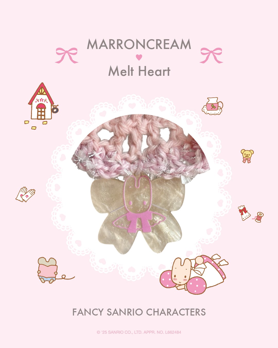マロンクリーム ヘアゴム《数量制限なし》 | Melt Heart
