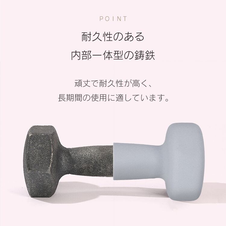 ダンベル 5kg 2個セット カラー トレーニング 筋トレ 男性 女性