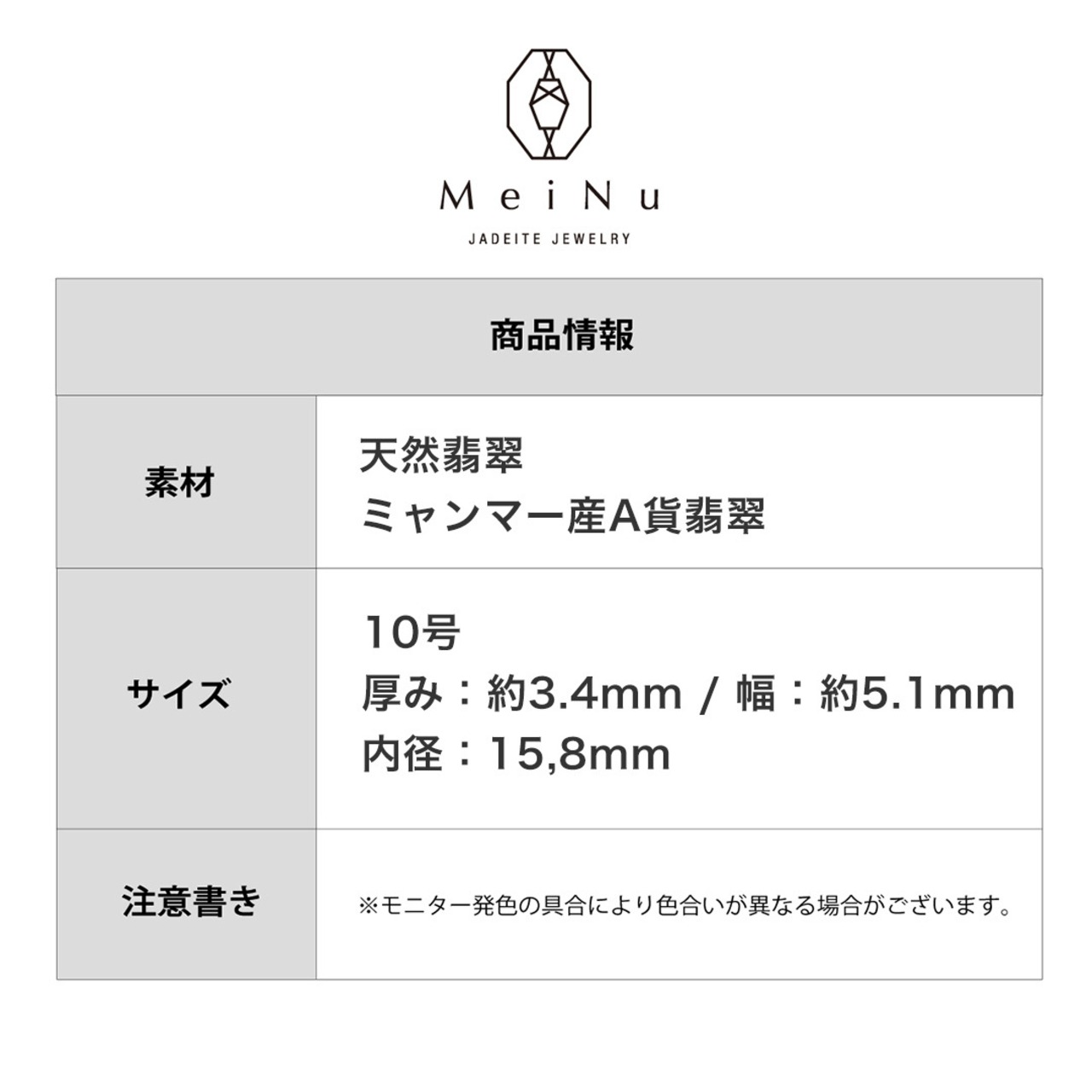 【10号】レアアイテム！これぞ翡翠！くり抜き甲丸リング A貨翡翠 jd_rg1645