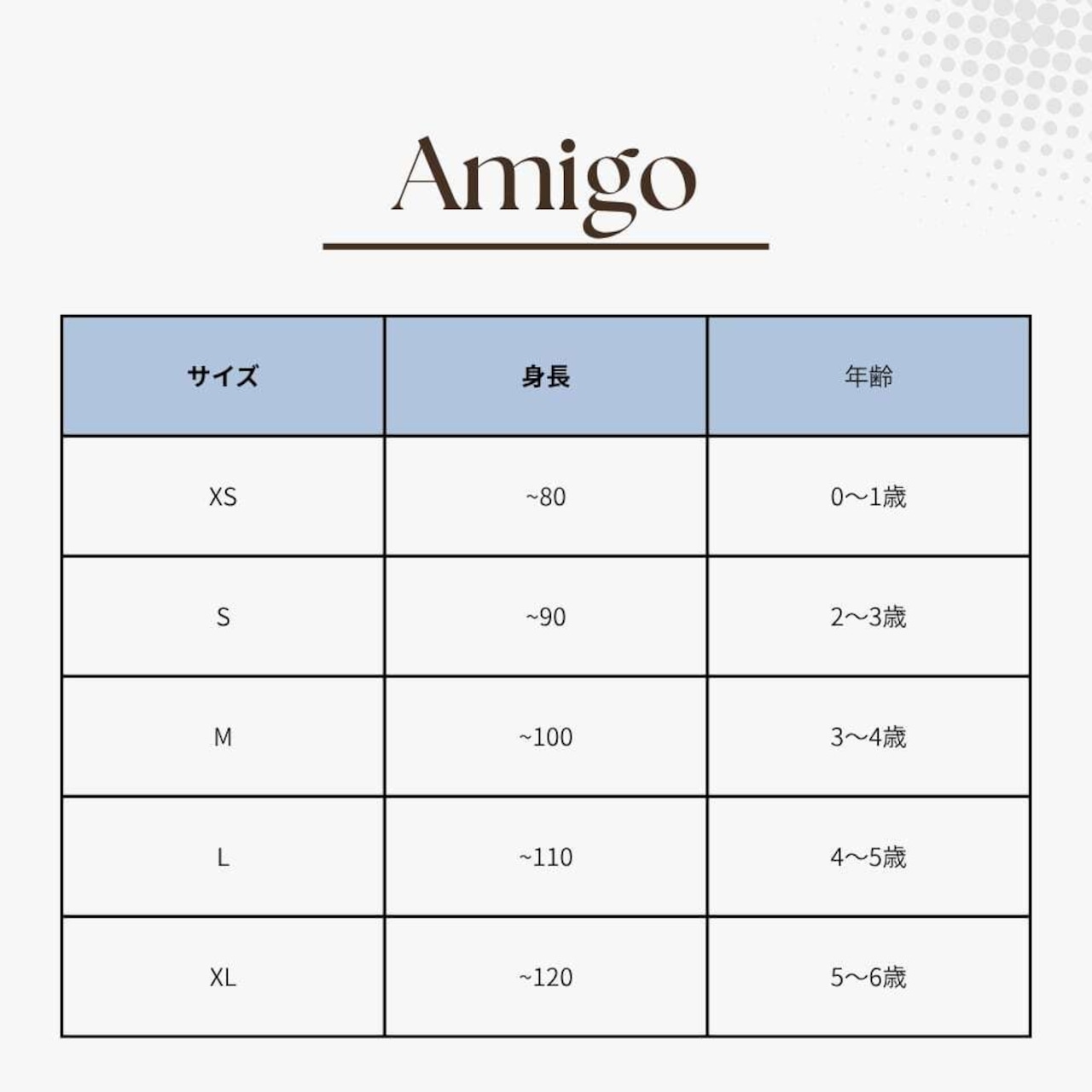 Amigo 26/SS マリーワンピース