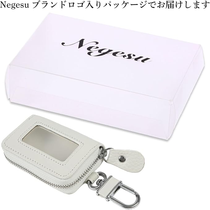 ネグエス] スマートキーケース 窓付き ズレ防止クッション付き キー