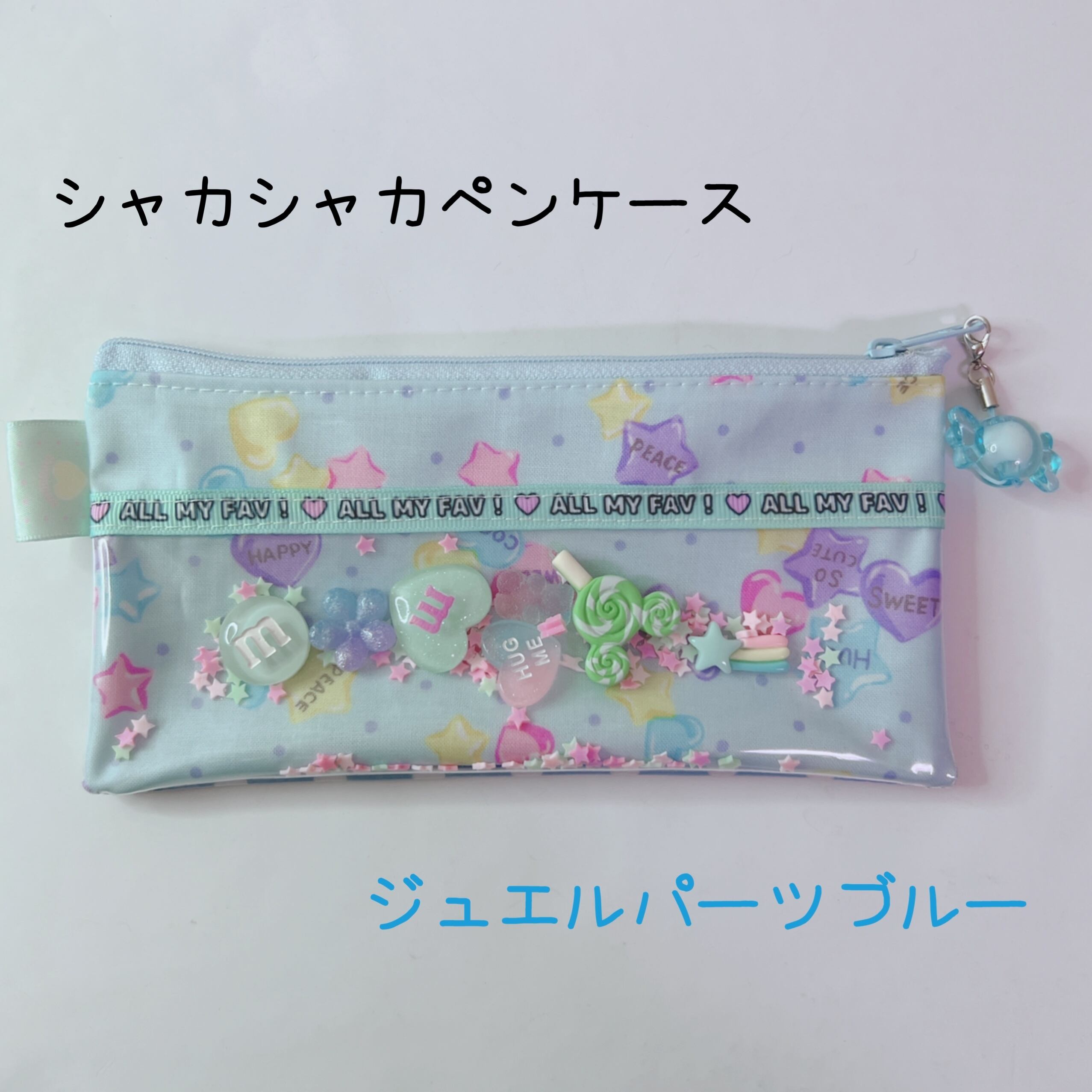誠実 シャカシャカペンケース ファッション雑貨 円blog Grupostudio Com Br