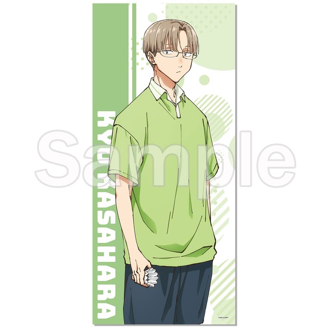 【4571576720662受注生産】アオのハコ　スポーツタオル　笠原匡