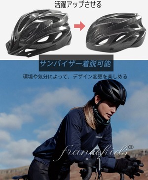 サイクルヘルメット 自転車用 ヘルメット 流線型 保護帽 プロテクターキャップ 通気性 男女兼用 超軽量 サイクリング アウトドア スポーツ 義務化