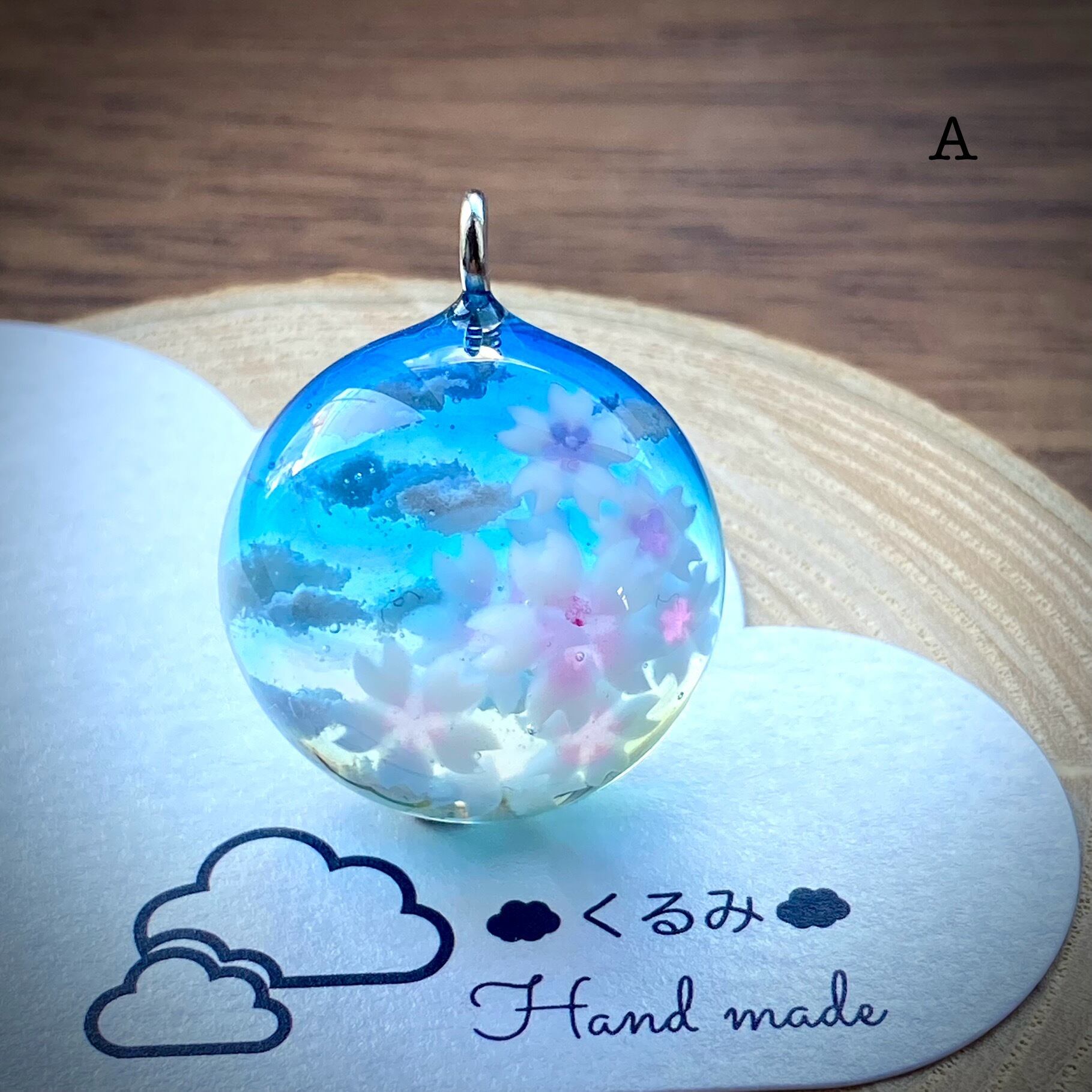 半球の雲レジン 青空と桜 A