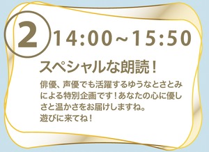 喫茶nestelAys ②14:00~15:50 チケット